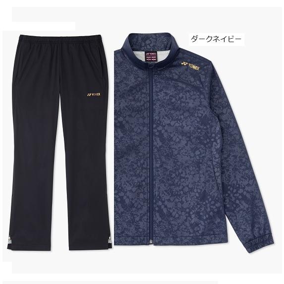 YONEX（ヨネックス） ひざ掛付 送料無料 女性用ウォームアップ上下