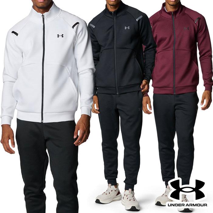 下着・アンダーウェア ^_^ UNDER ARMOUR（アンダーアーマー） 送料無料 ジャージ メンズ 上下