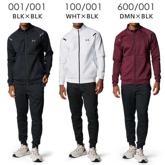 UNDER ARMOUR（アンダーアーマー） 送料無料 ジャージ メンズ 上下