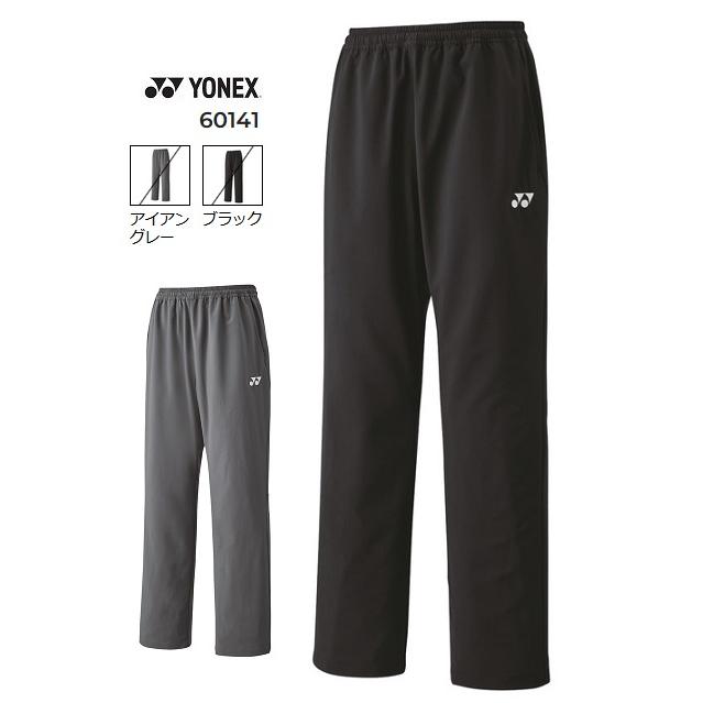 YONEX（ヨネックス） ユニ ウォームアップパンツ. 60141 男女兼用