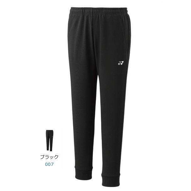 ヨネックス パンツ ジャージ テニス ウェア ジャケット ユニフォーム