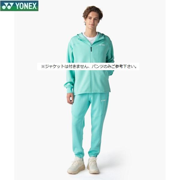 YONEX（ヨネックス） ユニウォームアップパンツ 60191 バドミントン