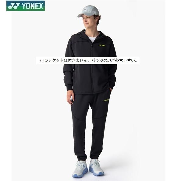 YONEX（ヨネックス） ユニウォームアップパンツ 60191 バドミントン