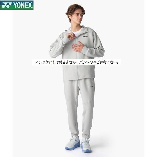YONEX（ヨネックス） ユニウォームアップパンツ 60191 バドミントン
