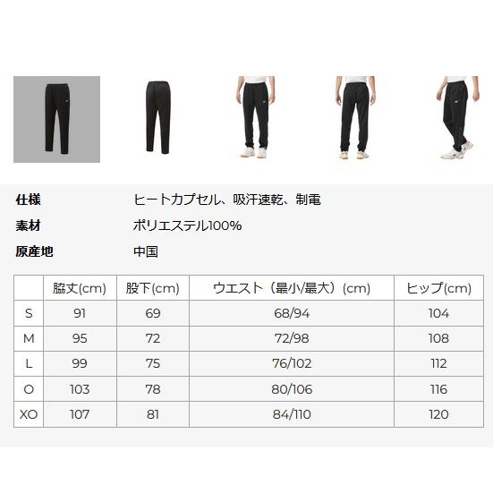YONEX（ヨネックス） ユニ ジョガーパンツ 61046 : マツダスポーツ