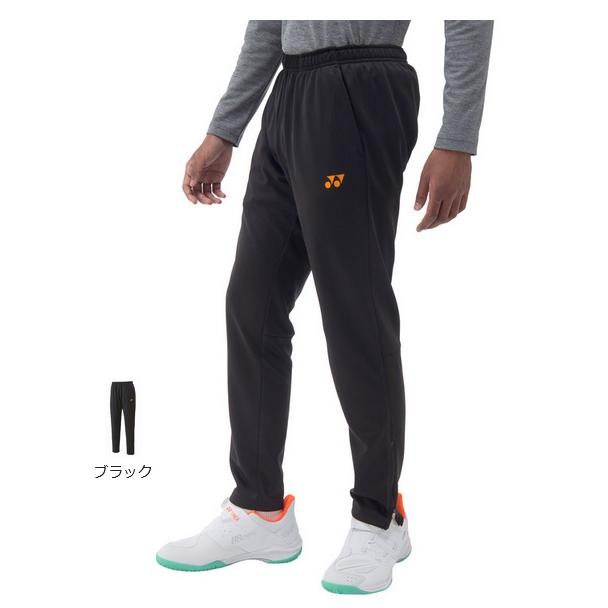 YONEX（ヨネックス） ユニジョガーパンツ 61055 メンズ レディース