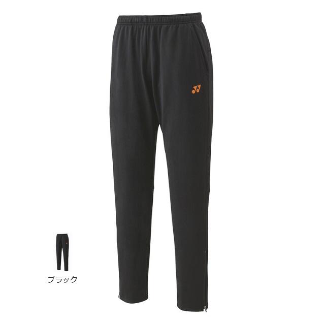 YONEX ブラック スリムフィットパンツ YONEX（ヨネックス） ユニジョガーパンツ 61055 メンズ レディース