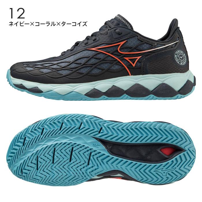 MIZUNO 送料無料 ミズノ テニスシューズ オールコート 2E