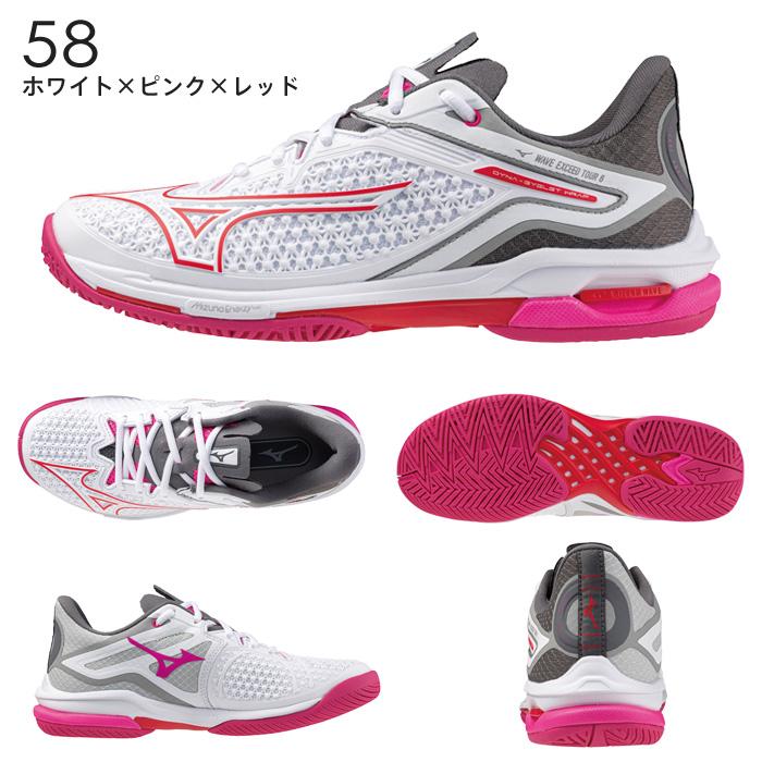 MIZUNO（ミズノ） 送料無料 テニスシューズ オールコート レディース
