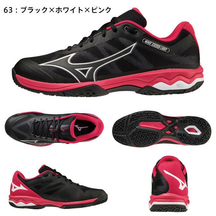 MIZUNO（ミズノ） 送料無料 テニスシューズ メンズ レディース