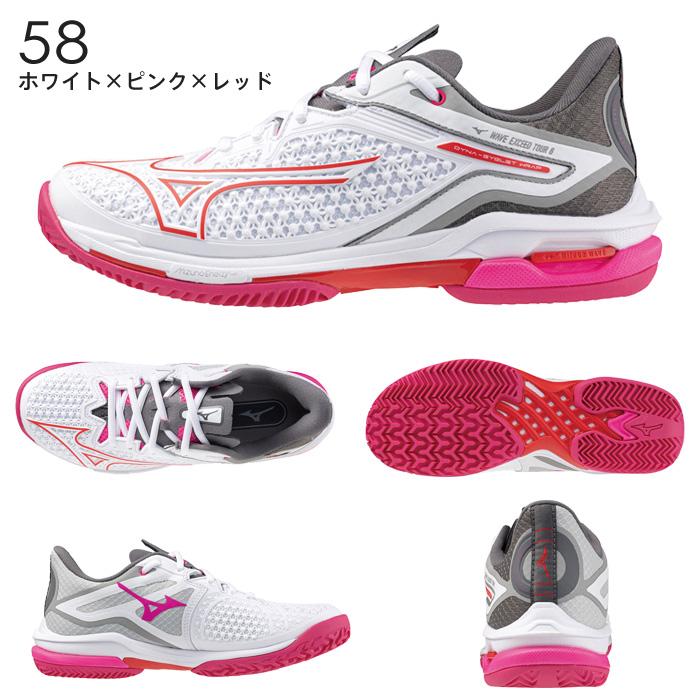 MIZUNO（ミズノ） 送料無料 テニスシューズ オムニクレー レディース
