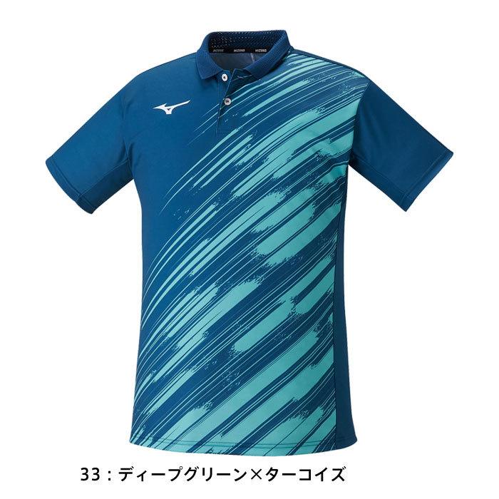 MIZUNO 【メール便可】ミズノ ゲームシャツ メンズ 男女兼用