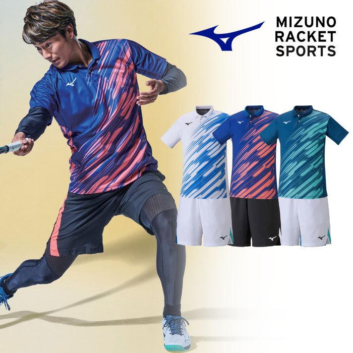 MIZUNO 送料無料 ミズノ ゲームシャツ&パンツ 上下 メンズ 男女 MIZUNO 送料無料 ミズノ ゲームシャツ&パンツ 上下 メンズ 男女