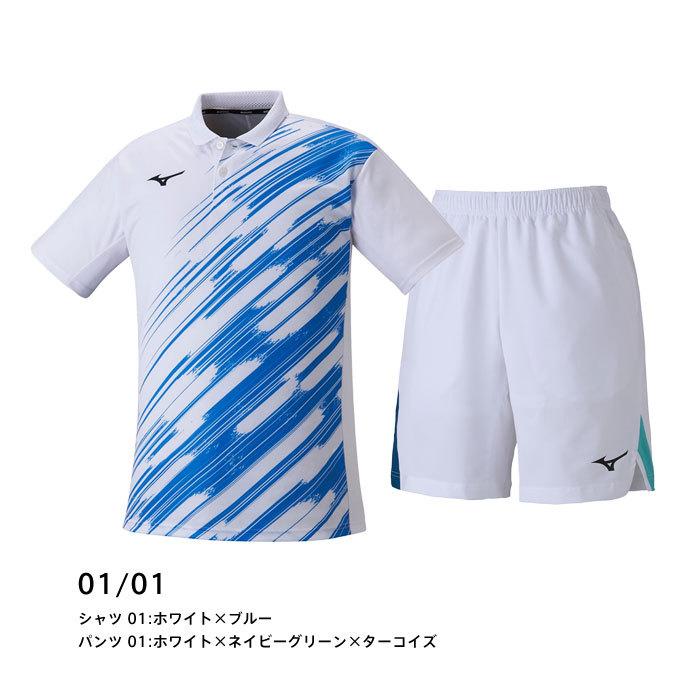 MIZUNO 送料無料 ミズノ ゲームシャツ&パンツ 上下 メンズ 男女 MIZUNO 送料無料 ミズノ ゲームシャツ&パンツ 上下 メンズ 男女