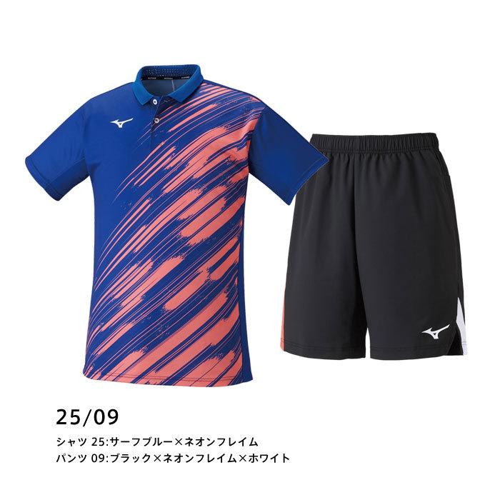 MIZUNO 送料無料 ミズノ ゲームシャツ&パンツ 上下 メンズ 男女 MIZUNO 送料無料 ミズノ ゲームシャツ&パンツ 上下 メンズ 男女