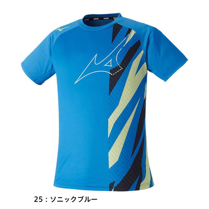 MIZUNO（ミズノ） 【メール便可】ミズノ プラクティスシャツ 半袖