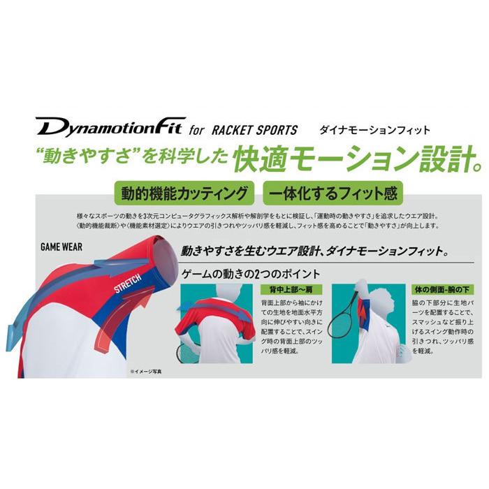MIZUNO（ミズノ） 【メール便可】ミズノ ゲームシャツ メンズ ジュニア