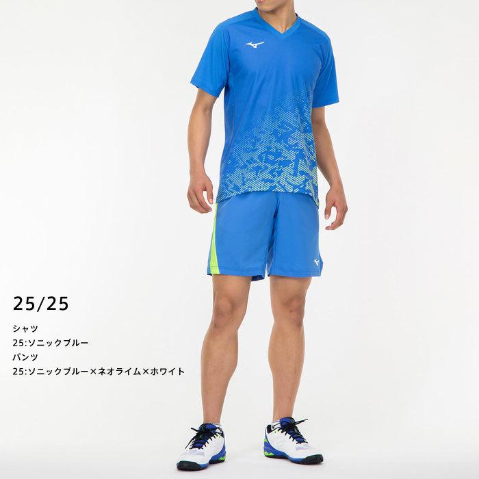 Mizuno ゲームシャツショートパンツセット MIZUNO 送料無料 ミズノ ゲームシャツ＆パンツ 上下 メンズ 男女