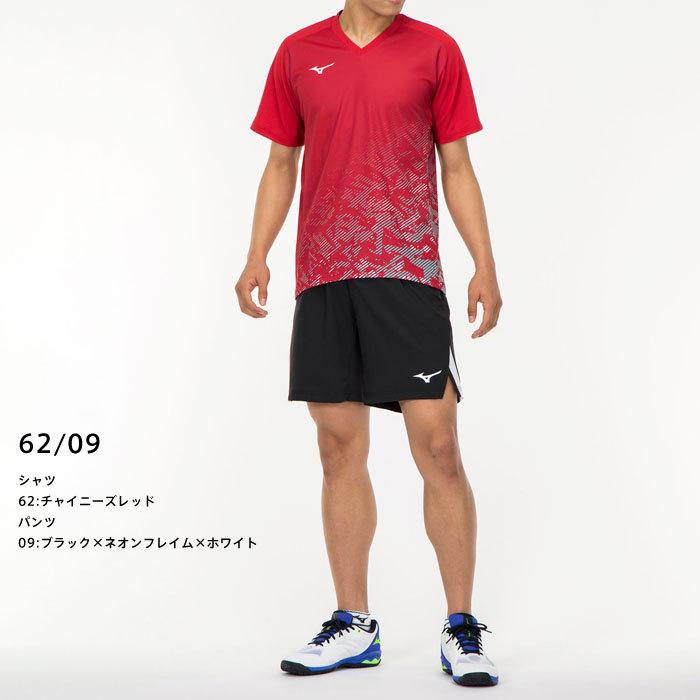MIZUNO 送料無料 ミズノ ゲームシャツ&パンツ 上下 メンズ 男女 MIZUNO 送料無料 ミズノ ゲームシャツ&パンツ 上下 メンズ 男女