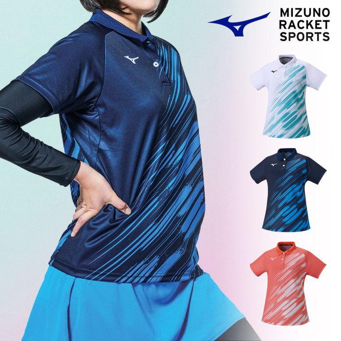 MIZUNO 【メール便可】ミズノ ゲームシャツ レディース 62JA2203 