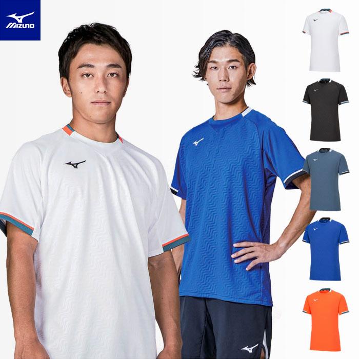 MIZUNO（ミズノ） 【メール便可】ミズノ ゲームシャツ メンズ 男女兼用