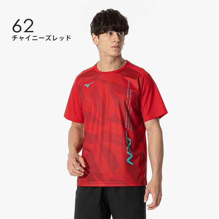 MIZUNO（ミズノ） 【メール便可】ミズノ プラクティスシャツ メンズ