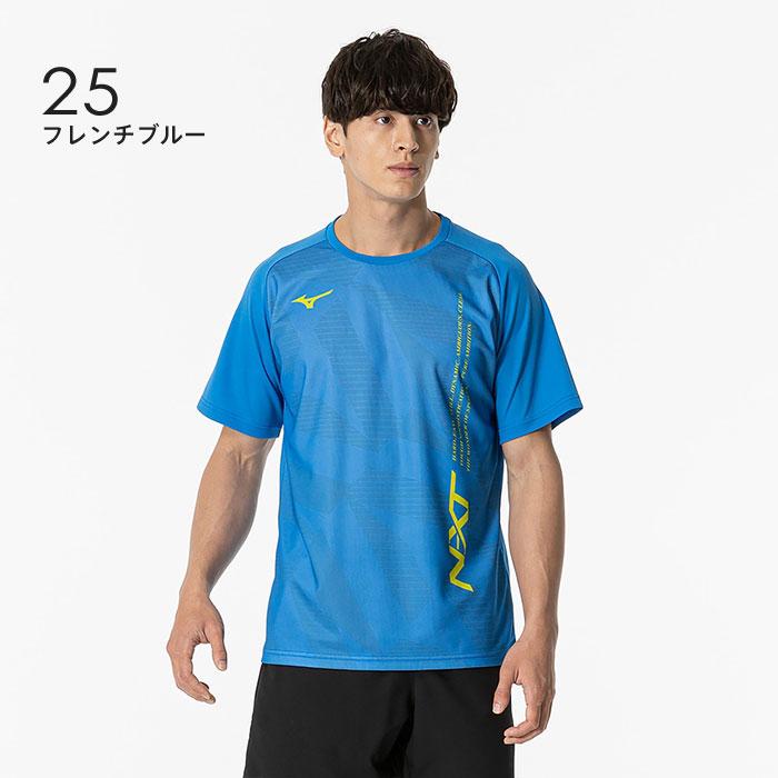 MIZUNO（ミズノ） 【メール便可】ミズノ プラクティスシャツ メンズ