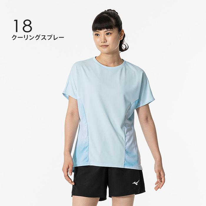 MIZUNO（ミズノ） 【メール便可】ミズノ ゲームシャツ レディース