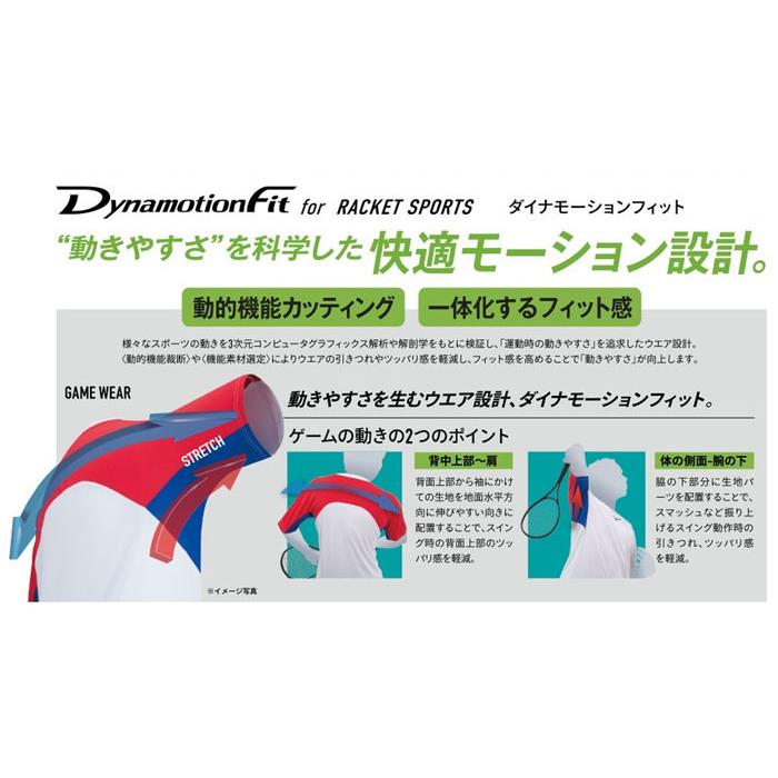 MIZUNO（ミズノ） 【メール便可】ミズノ ゲームシャツ レディース