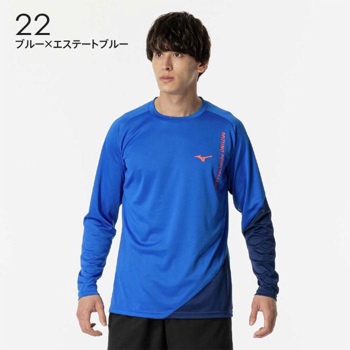 MIZUNO（ミズノ） 【メール便可】ミズノ プラクティスシャツ メンズ