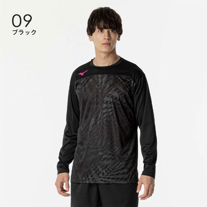 MIZUNO（ミズノ） 【メール便可】ミズノ プラクティスシャツ メンズ