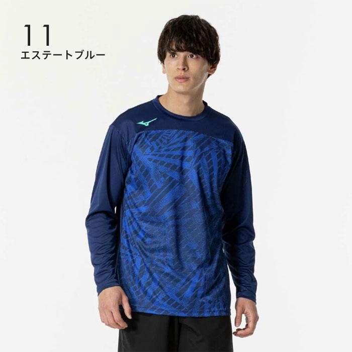 MIZUNO（ミズノ） 【メール便可】ミズノ プラクティスシャツ メンズ