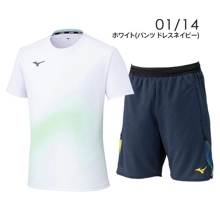 MIZUNO（ミズノ） 送料無料 テニスウェア メンズ 上下 ゲームシャツ