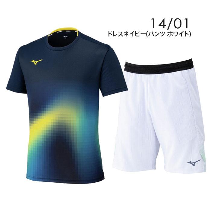 MIZUNO（ミズノ） 送料無料 テニスウェア メンズ 上下 ゲームシャツ