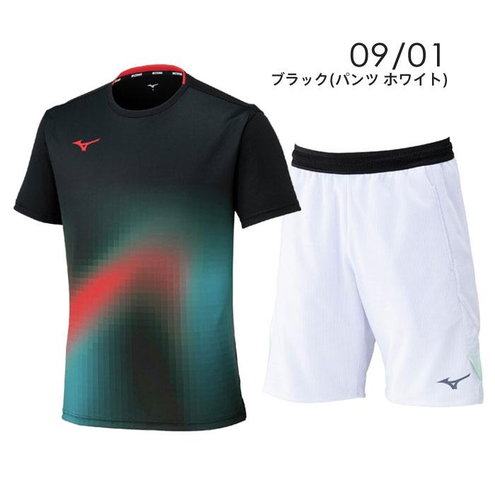 MIZUNO（ミズノ） 送料無料 テニスウェア メンズ 上下 ゲームシャツ