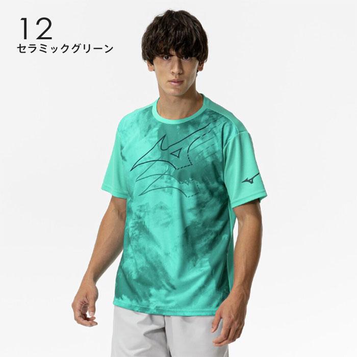 新品タグ付き　misayo シャツ　グリーン MIZUNO（ミズノ） 【メール便可】ミズノ 半袖Tシャツ 速乾 メンズ 男女