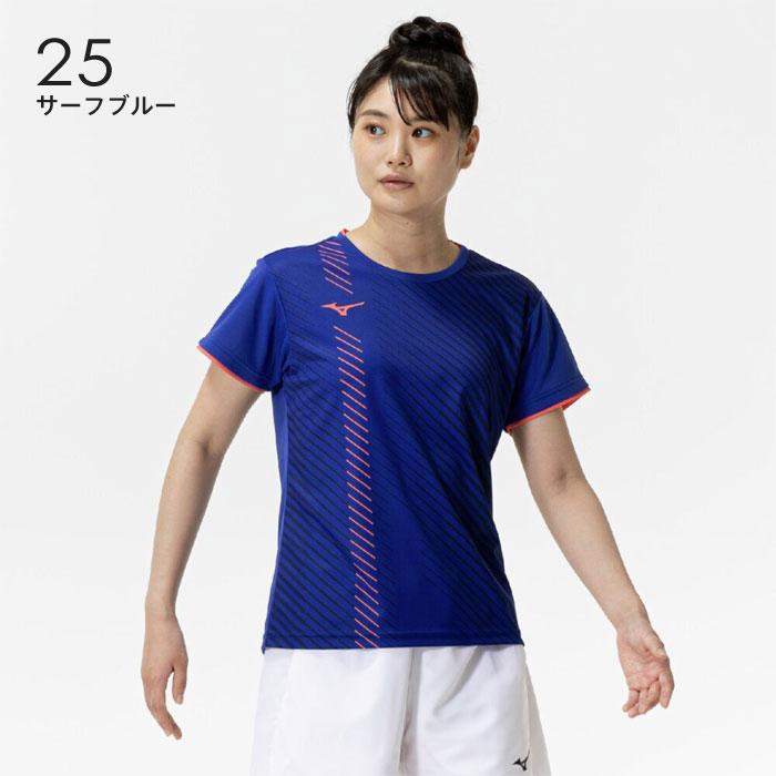 MIZUNO（ミズノ） 【メール便可】ミズノ ゲームシャツ レディース