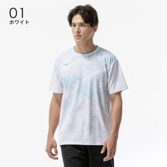 MIZUNO（ミズノ） 【メール便可】ミズノ ゲームシャツ メンズ 男女兼用
