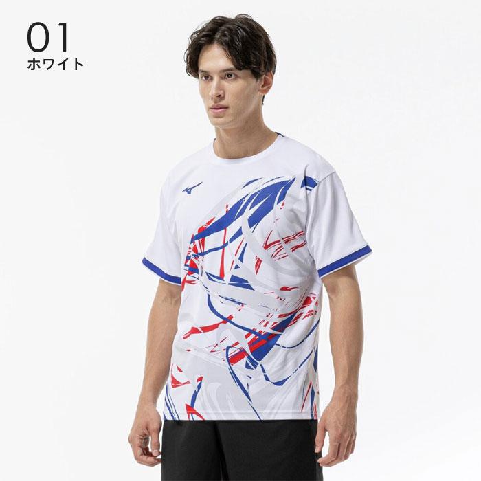 MIZUNO（ミズノ） 【メール便可】ミズノ ゲームシャツ メンズ 男女兼用