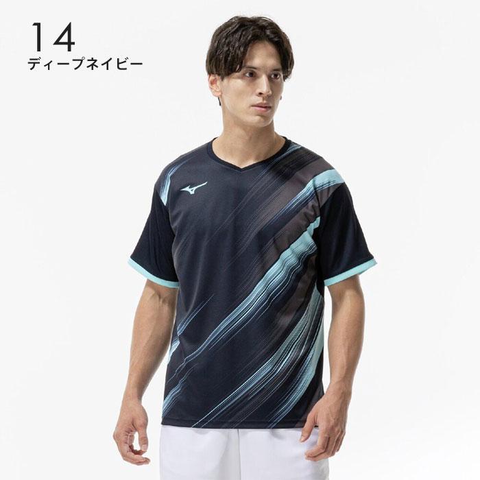 MIZUNO（ミズノ） 【メール便可】ミズノ ゲームシャツ メンズ 男女兼用