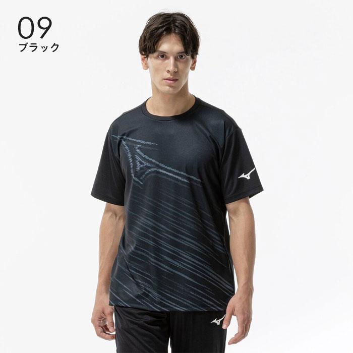 MIZUNO（ミズノ） 【メール便可】ミズノ プラクティスシャツ メンズ