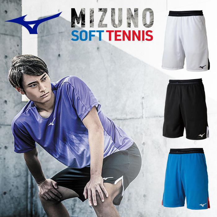 MIZUNO 【メール便可】ミズノ ゲームパンツ ハーフパンツ メンズ