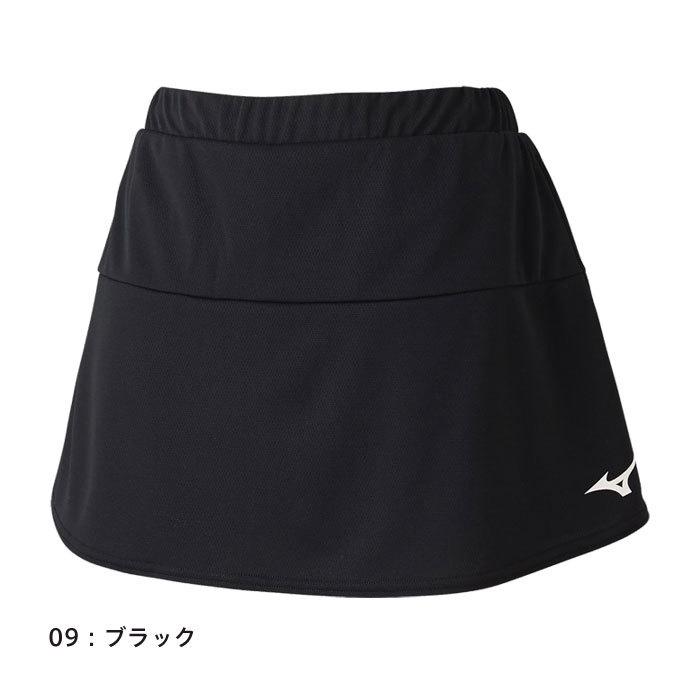 MIZUNO（ミズノ） 【メール便可】ミズノ スカート レディース インナー