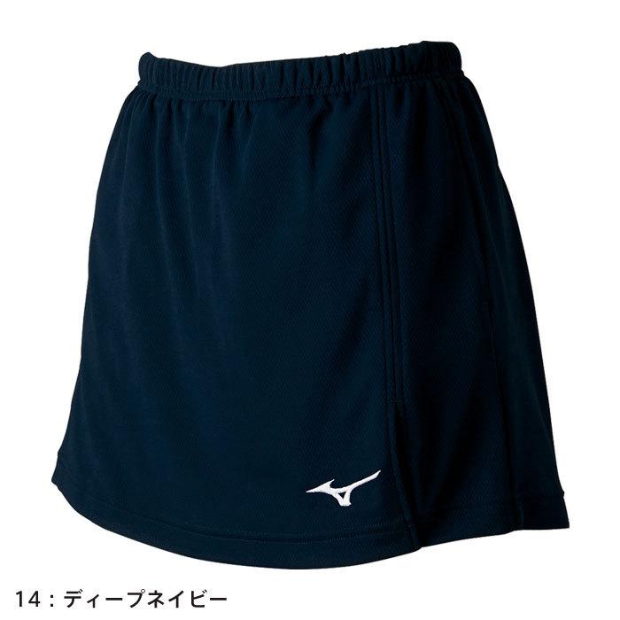 MIZUNO（ミズノ） 【メール便可】ミズノ スカート ゲームパンツ