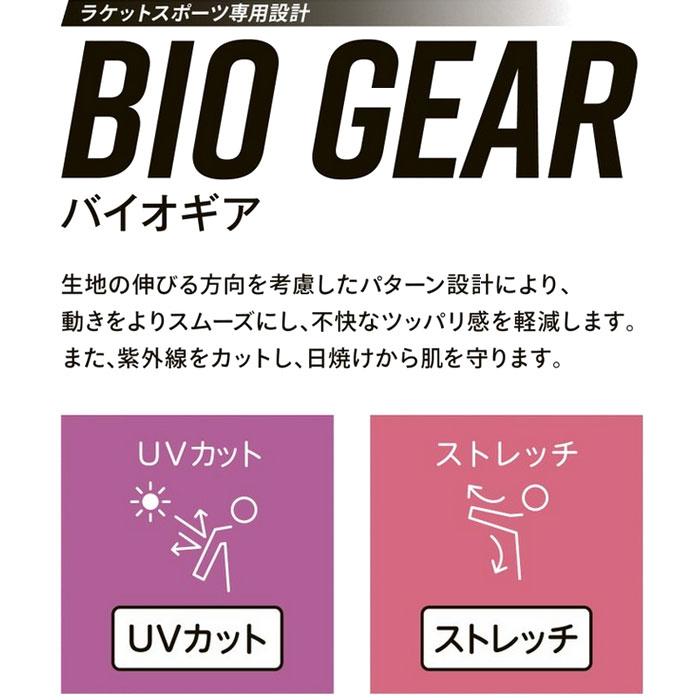 MIZUNO（ミズノ） 【メール便可】ミズノ バイオギア タイツ メンズ