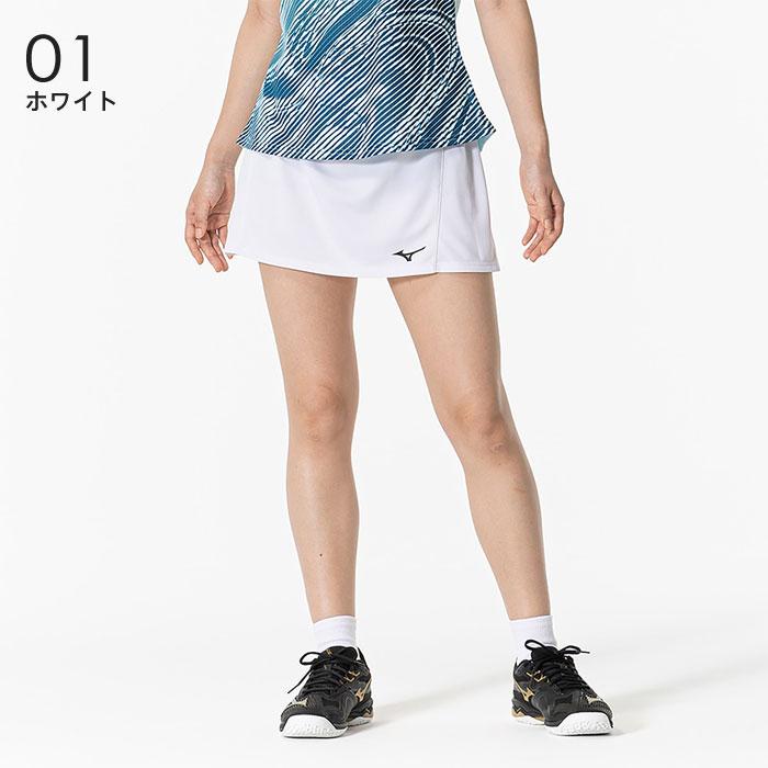 MIZUNO（ミズノ） 【メール便可】ミズノ スカート レディース 62JBB201