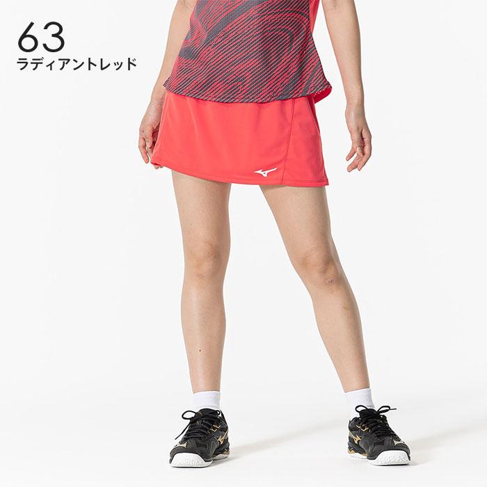 MIZUNO（ミズノ） 【メール便可】ミズノ スカート レディース 62JBB201