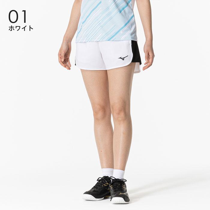 MIZUNO（ミズノ） 【メール便可】ミズノ ゲームパンツ レディース