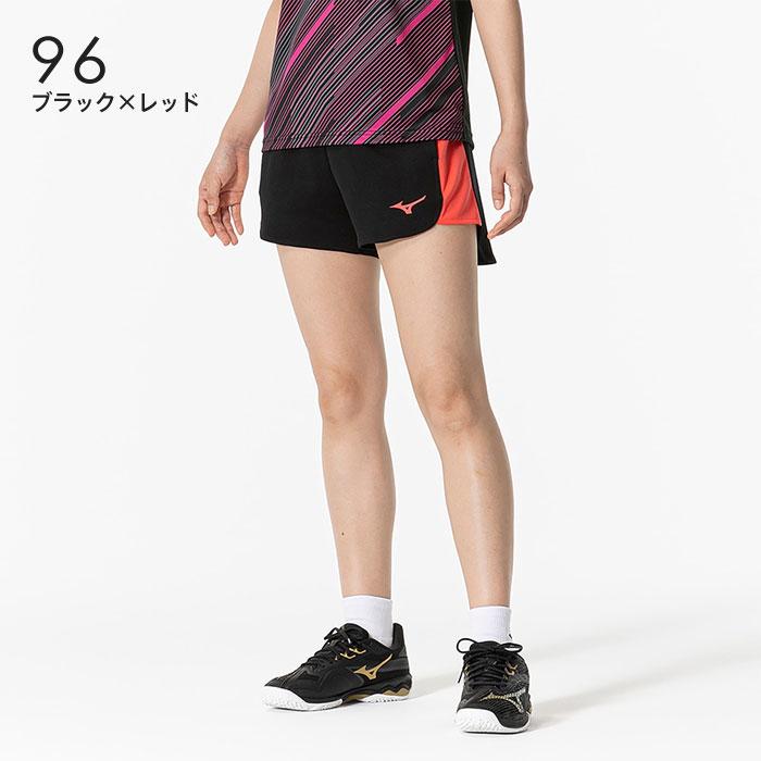 MIZUNO（ミズノ） 【メール便可】ミズノ ゲームパンツ レディース