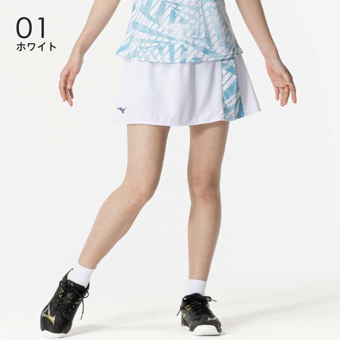 MIZUNO 送料無料 ミズノ テニスウェア スカート レディース インナー